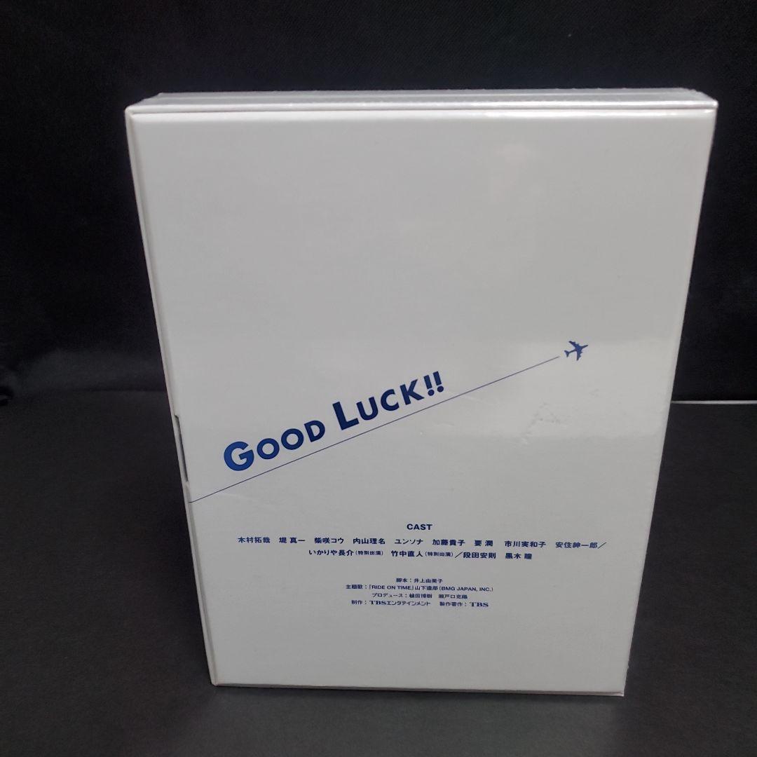 B*d様 GOOD LUCK!! DVD-BOX