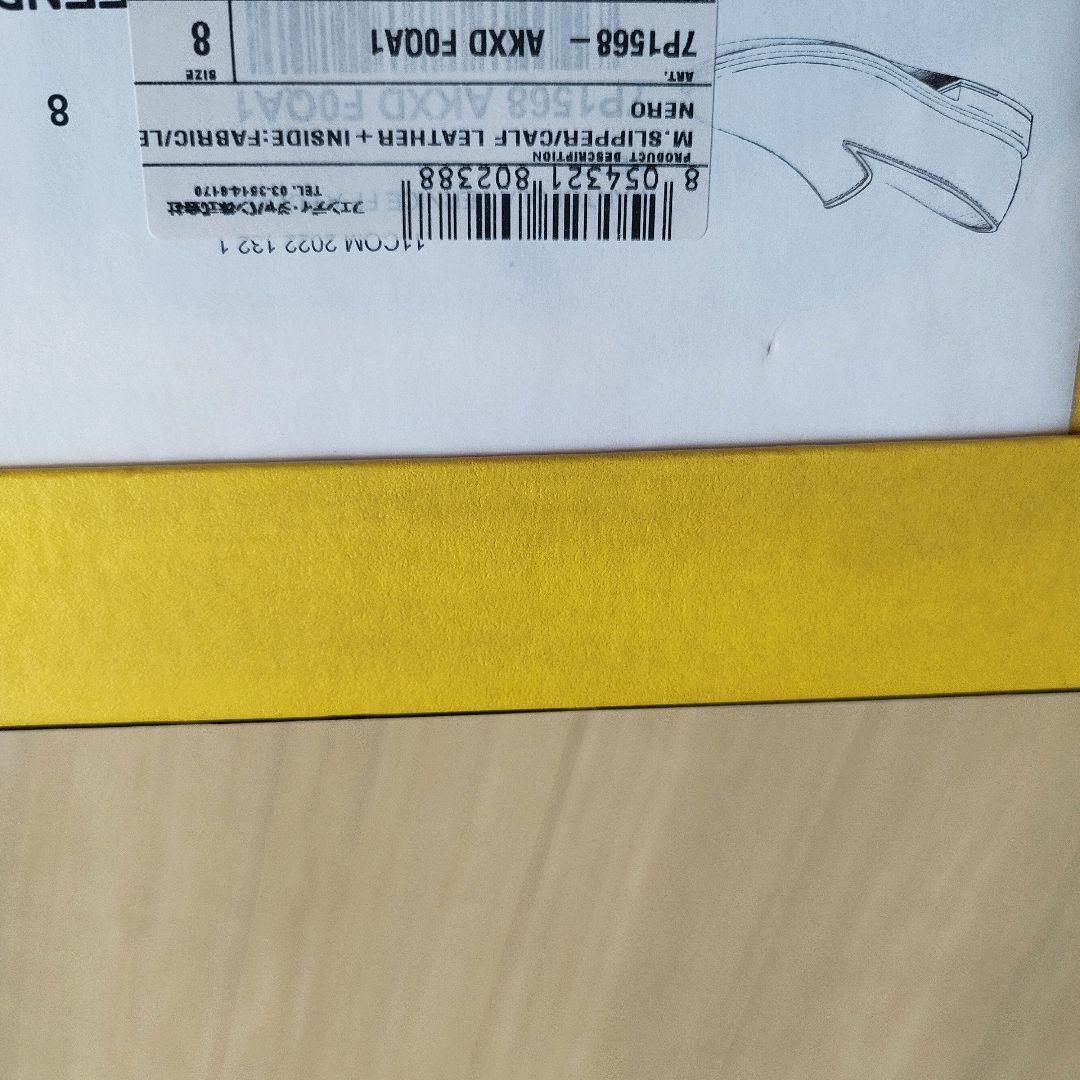 定価15 万　fendi エナメル　ドレスローファーuk8