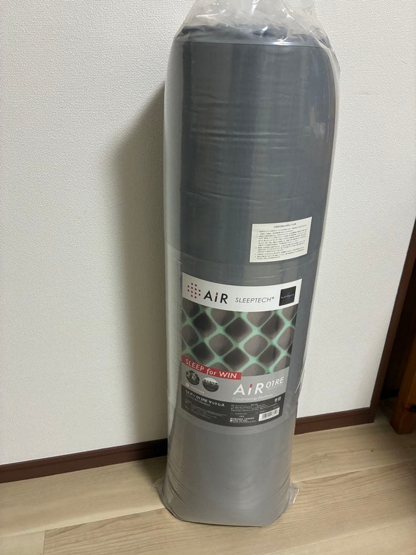 西川布団Air エアーマットレス