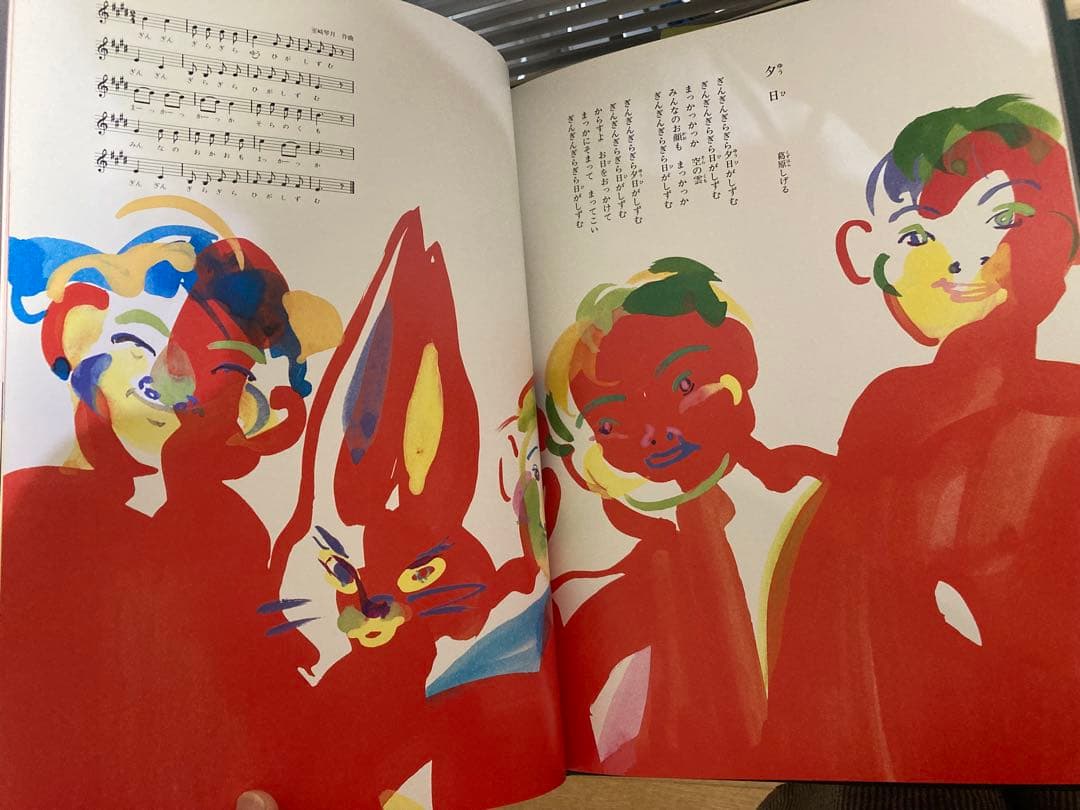 TBSブリタニカ 日本名作絵本全28巻+手引書