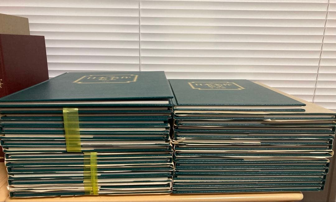 TBSブリタニカ 日本名作絵本全28巻+手引書