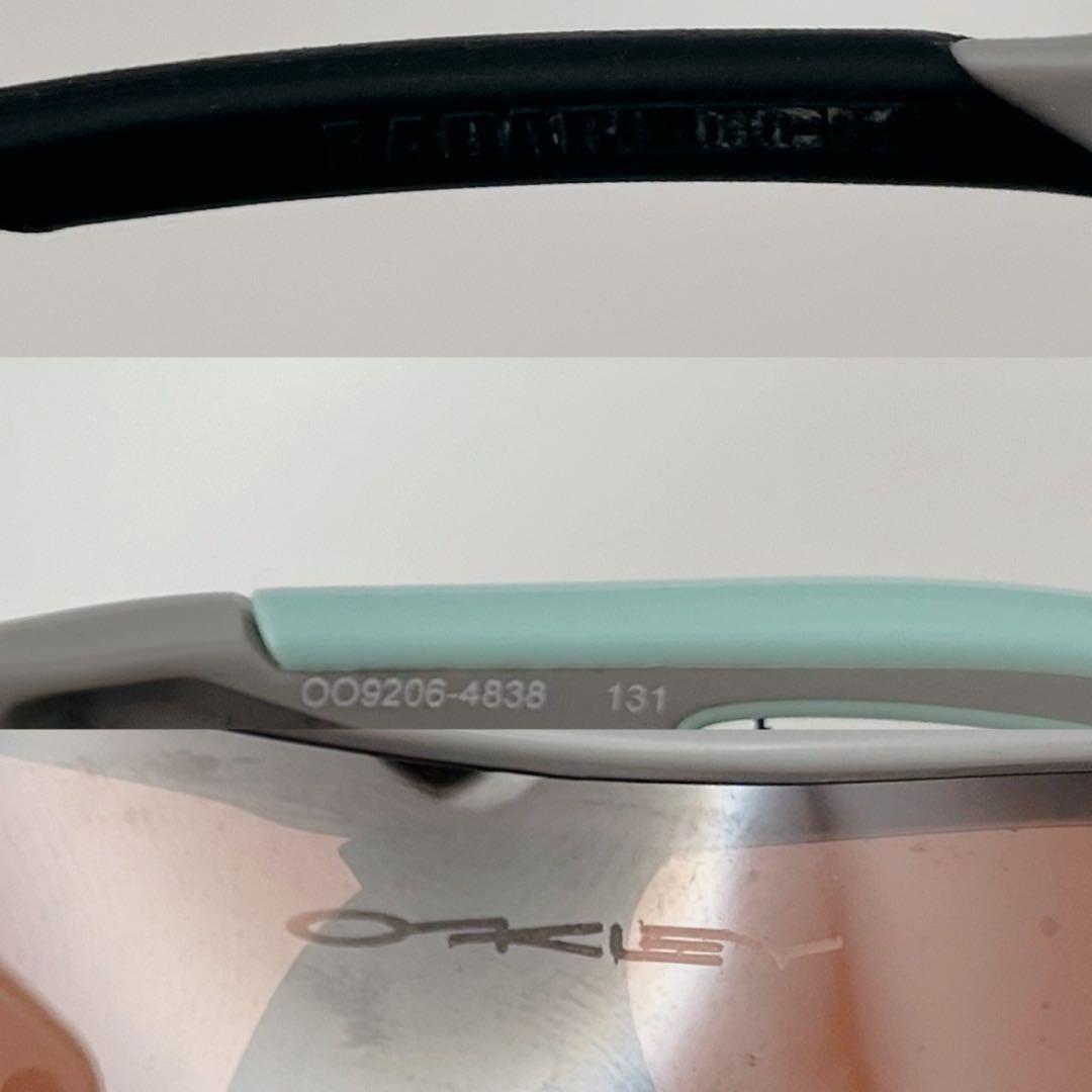 【OAKLEY】レーダーロックパス サングラス OO9206 PRIZM
