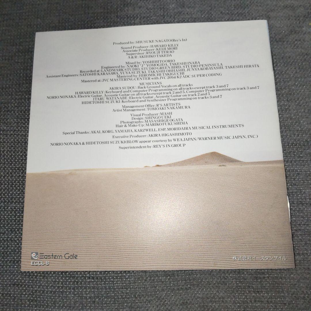 【極美品】須藤あきら『Pandora』アルバム帯、ハガキ付②