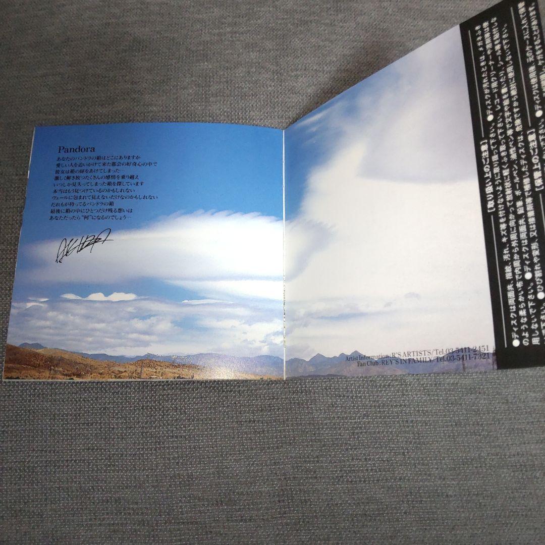【極美品】須藤あきら『Pandora』アルバム帯、ハガキ付②