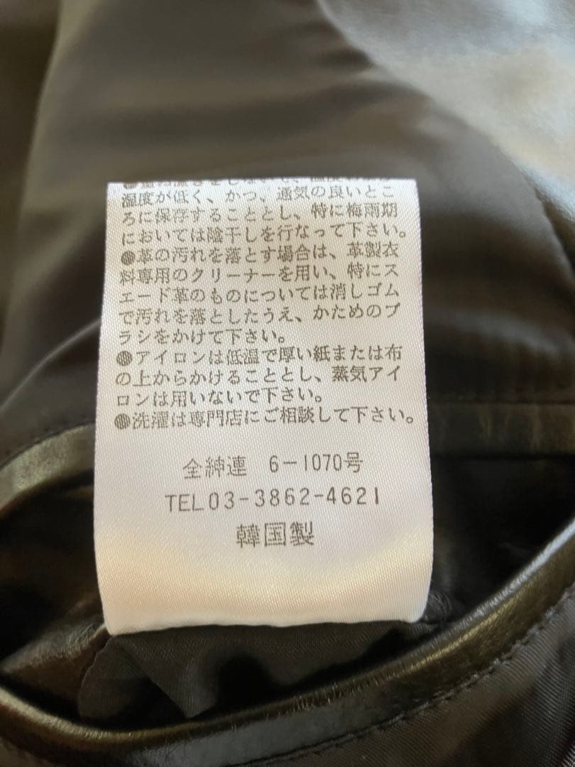 ポールスミス Paul Smith レザージャケット