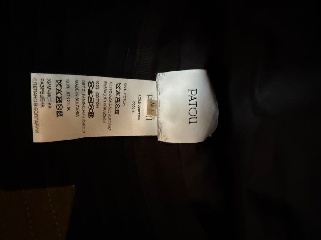 PATOU バケットハット ブラック Mサイズ　バケハ