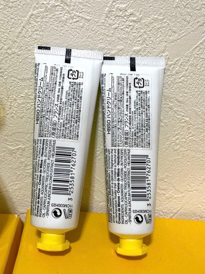 【未使用】ロクシタン エルバガーデン オードトワレ ＋ハンドクリーム　セット