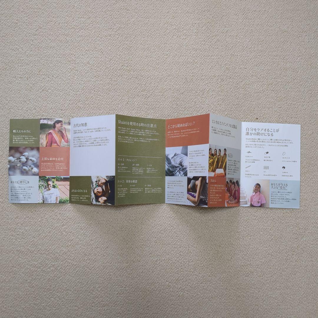 シャクティマット アドバンス インディゴ