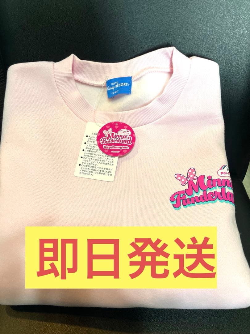 東京ディズニーリゾート　ミニー　パルパルーザ　ファンダーランド　トレーナー