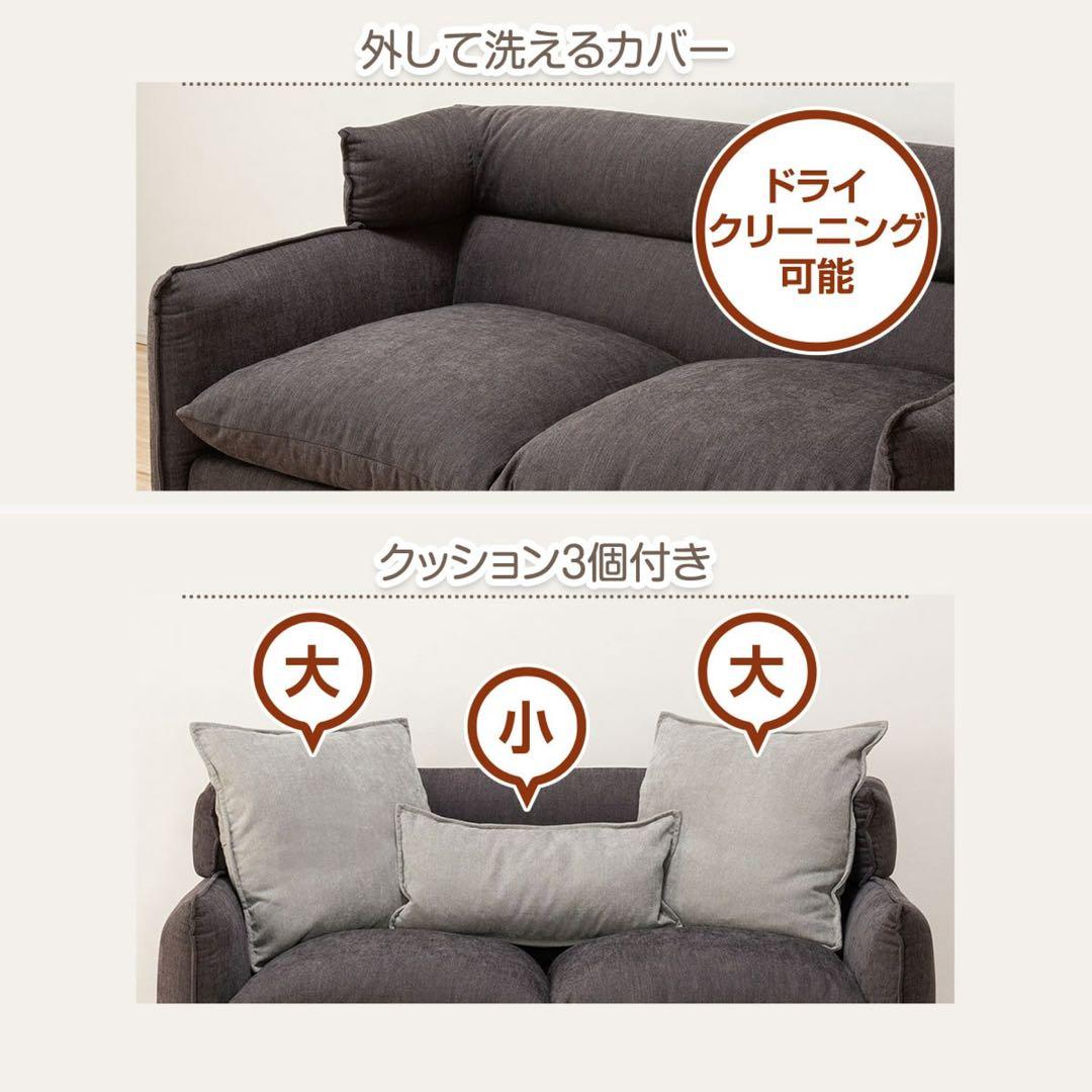 ニトリ ソフティーナ ソファ 3人掛け