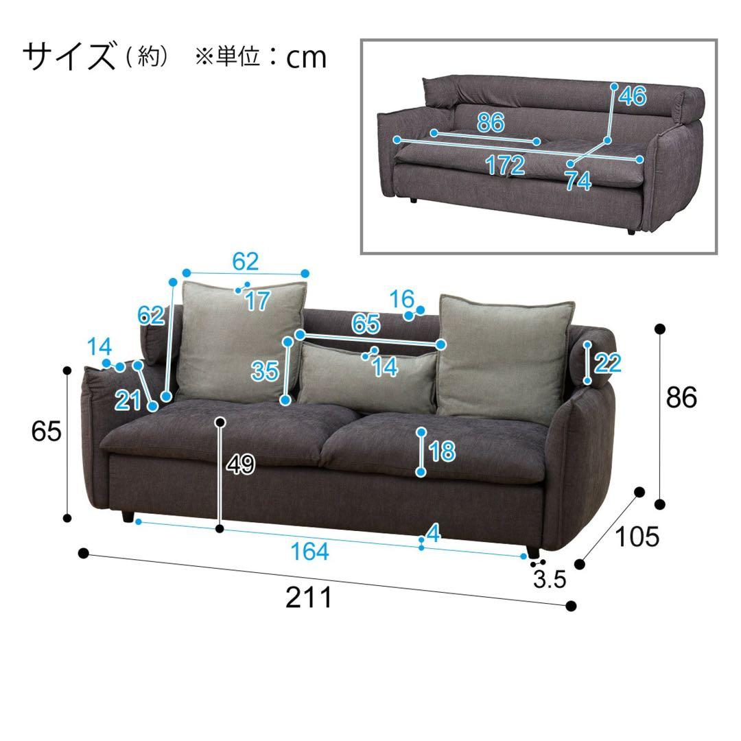 ニトリ ソフティーナ ソファ 3人掛け