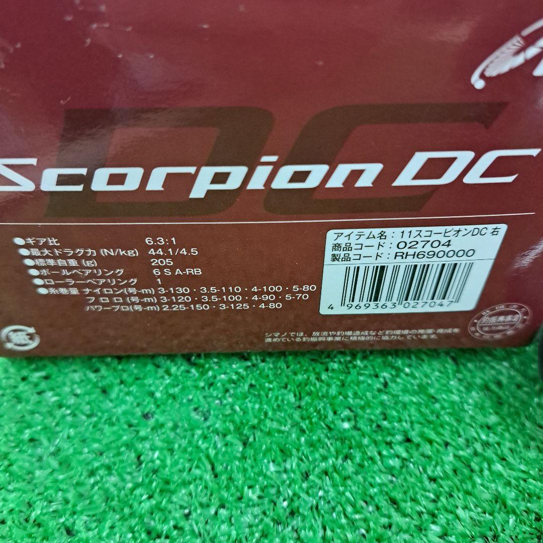 シマノ　11スコーピオンDC 　右