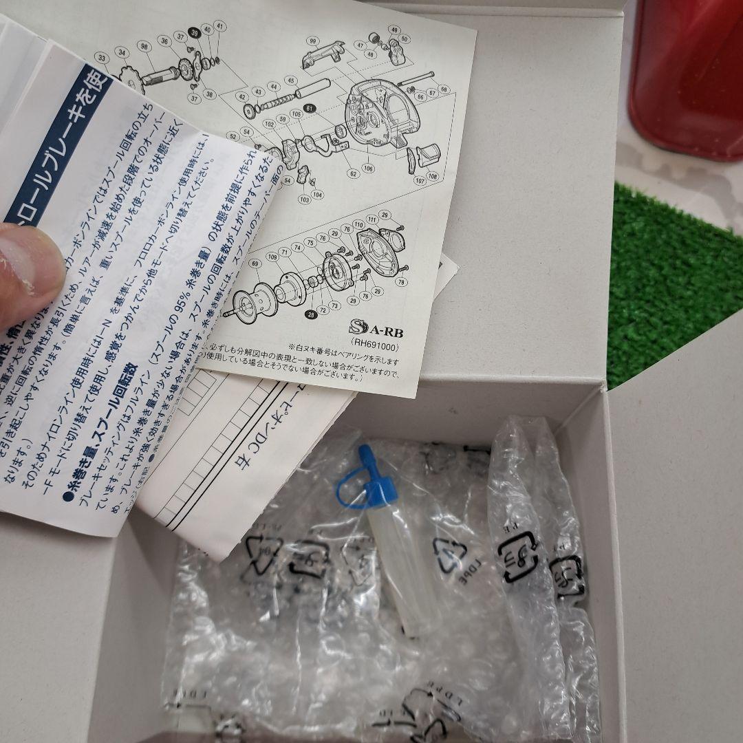 シマノ　11スコーピオンDC 　右