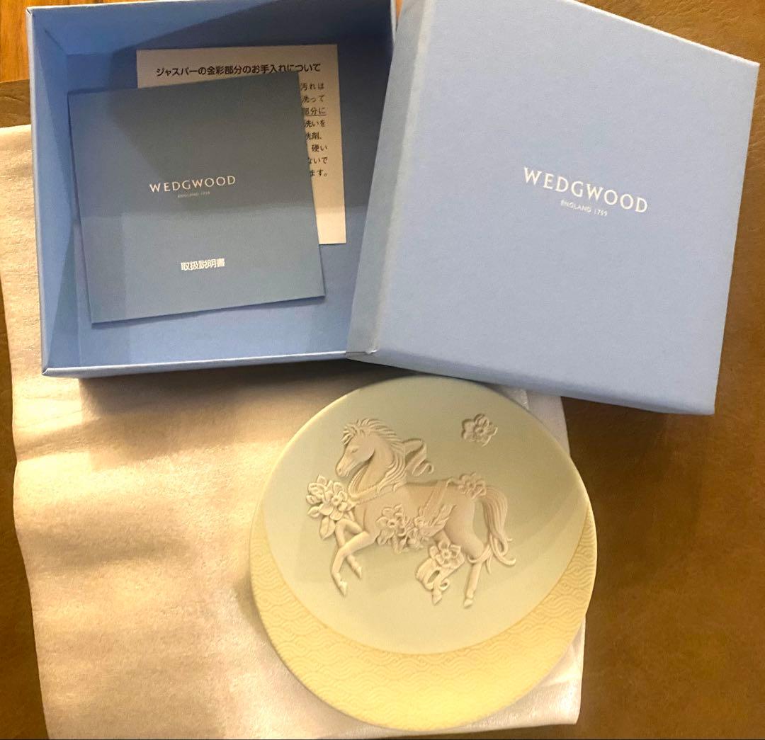  2026年 ジェスパー干支トレイ