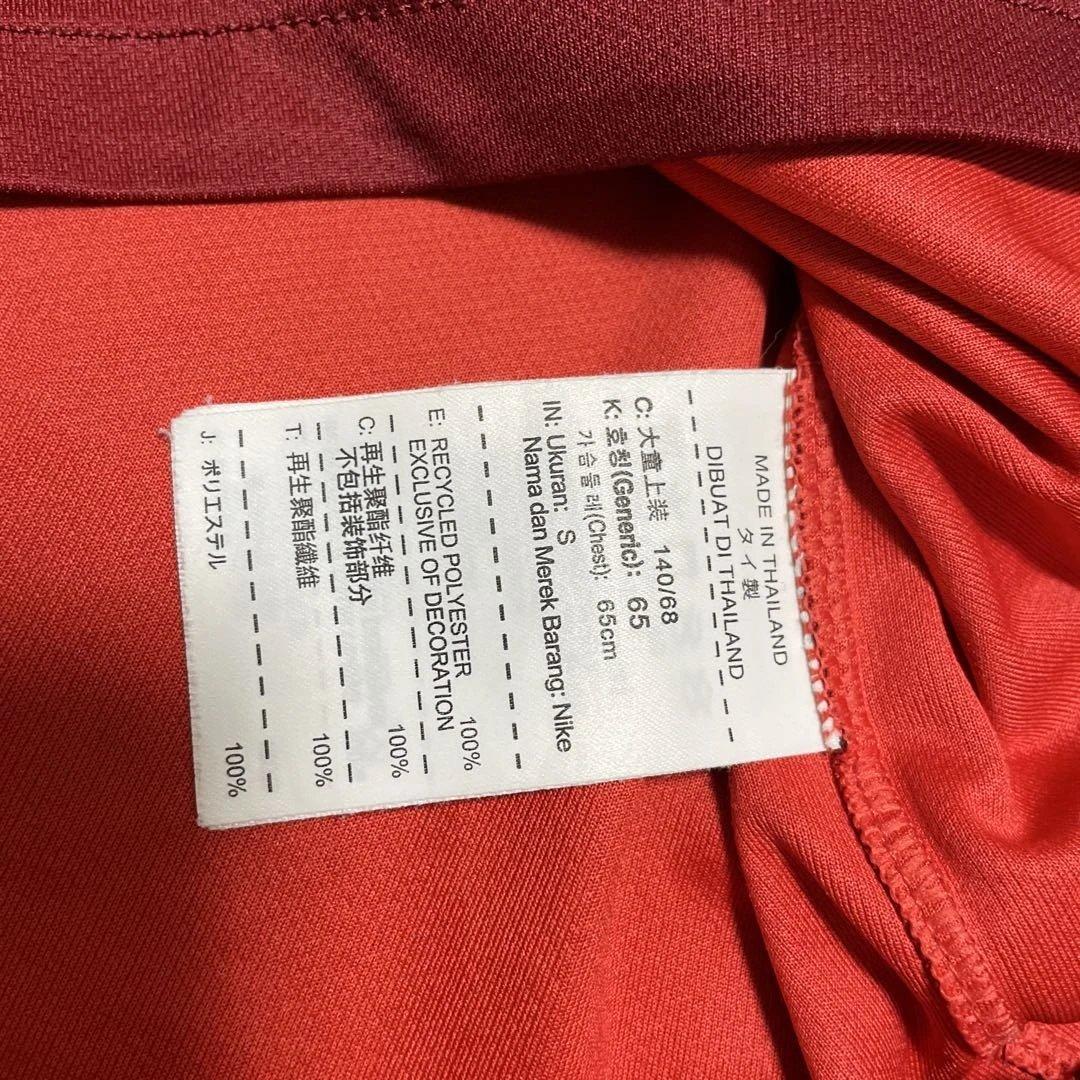 極美品 NIKE F.P.F. サッカーポルトガル代表 ユニフォーム 140