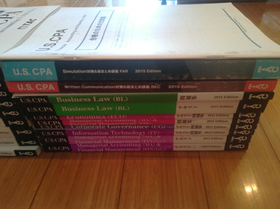 U.S. CPA テキスト&問題集 (2015 Edition) TAC