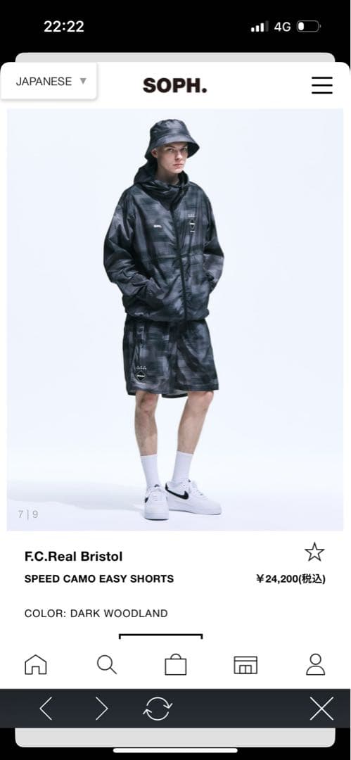 エフシーレアルブリストル　 ショートパンツ新品未使用品 サイズM