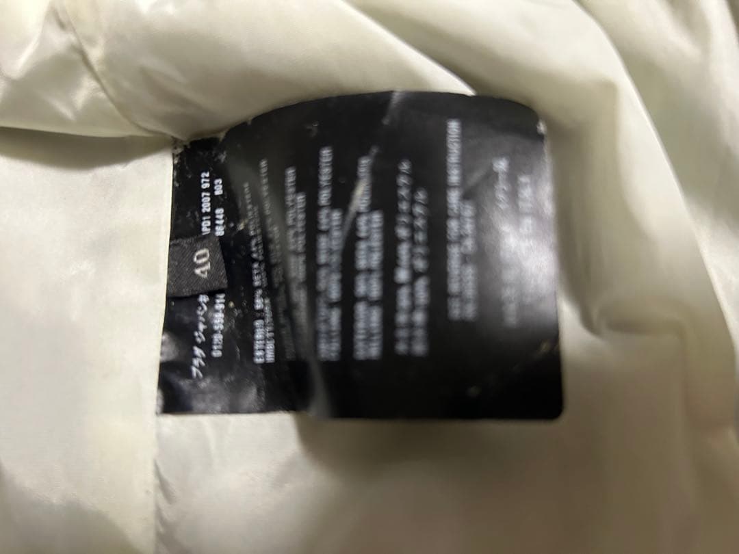 お買い得　PRADA フード付きブラックジャケット　中古