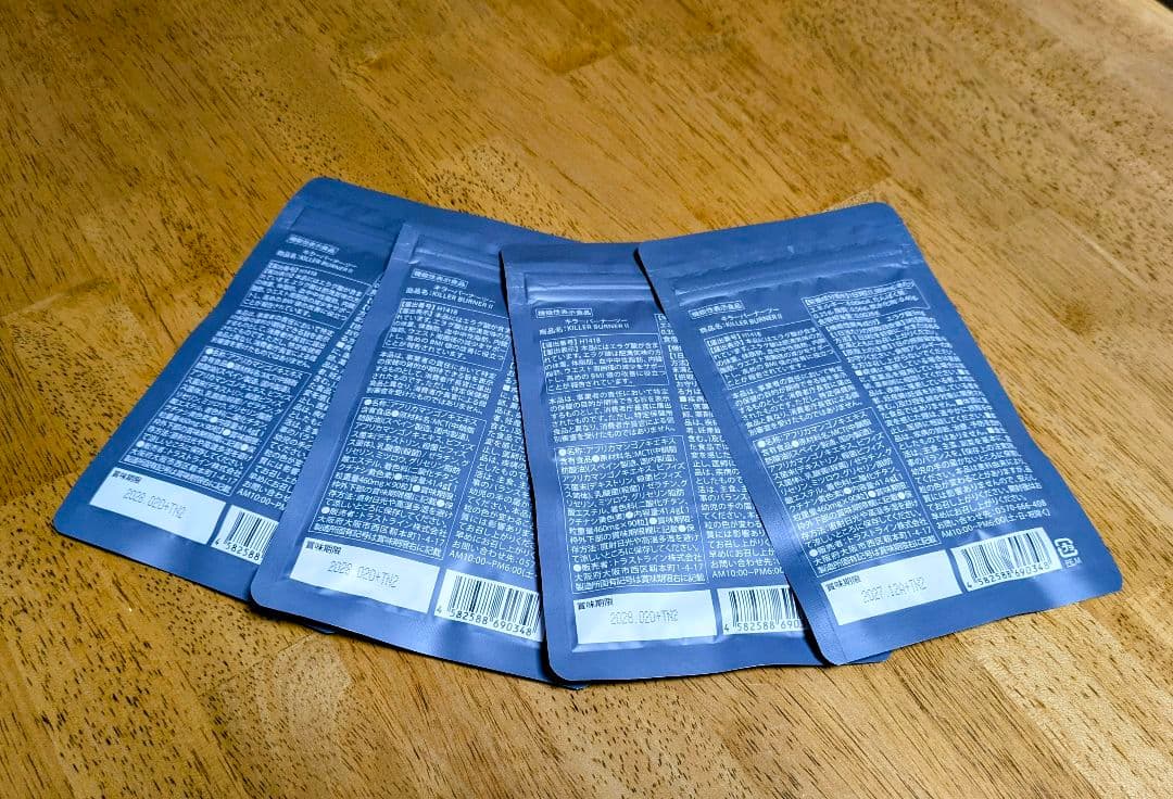 KILLER BURNERⅡ 90粒入×4袋セット