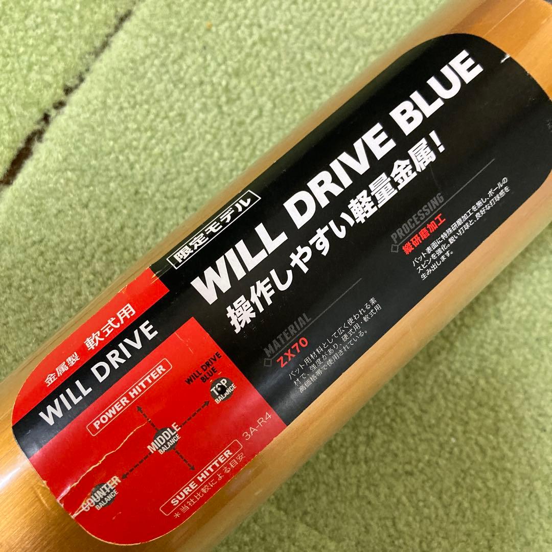 ミズノ　ウイルドライブ　軟式金属バット　トップバランス　84cm 野球