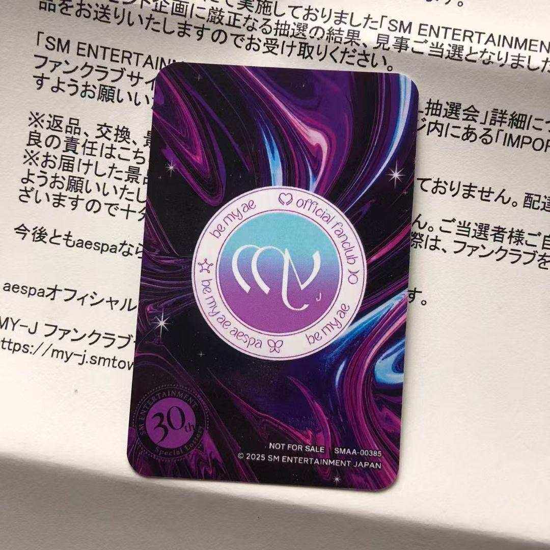 aespa ウィンター FC SM30周年 SPECIAL 抽選会 限定 トレカ