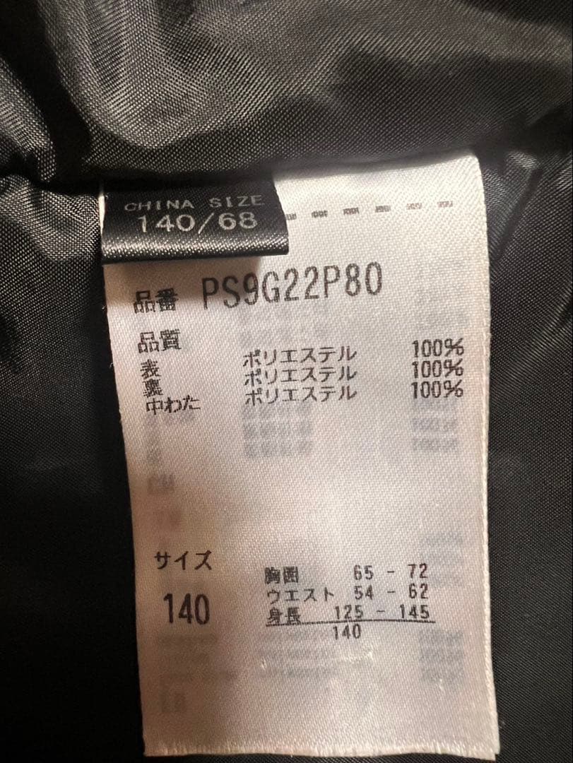 Phenix スキーウェア 140 ネイビー/レッド