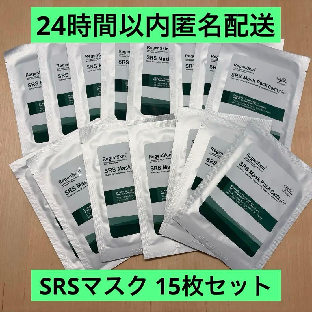 RegenSkin SRS Mask Pack Celfit plus 15枚