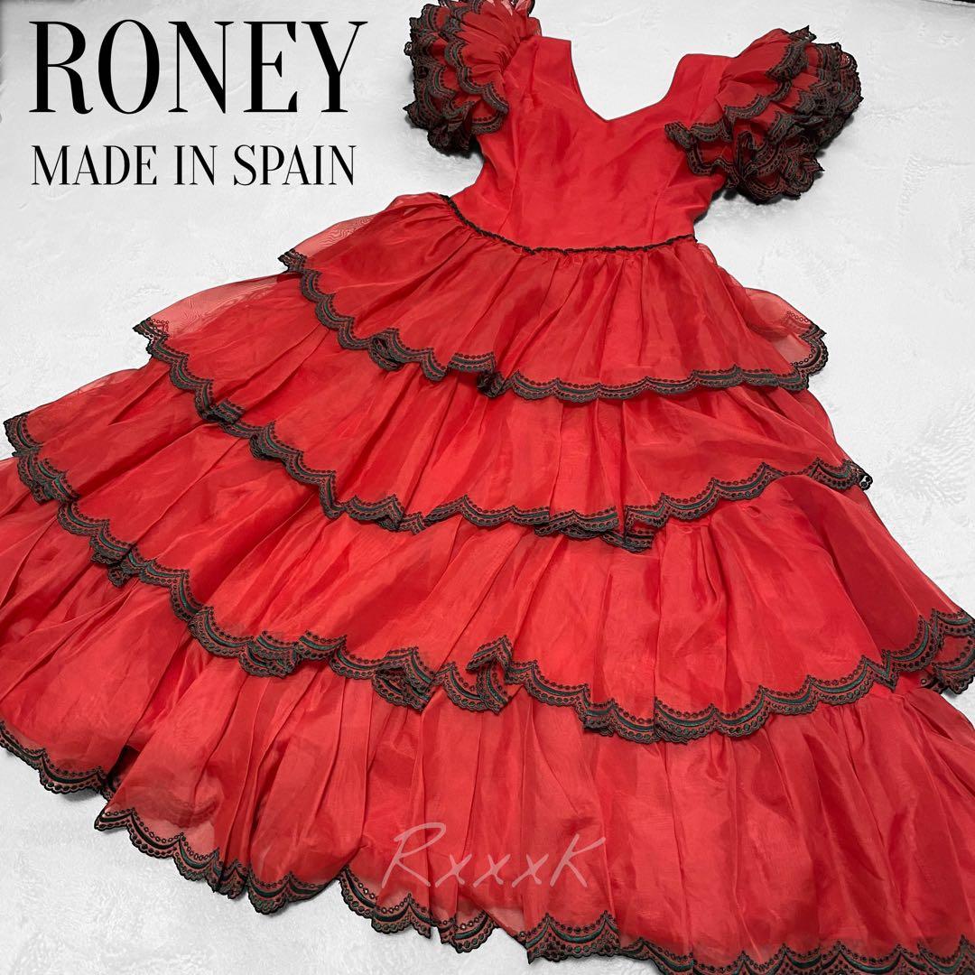 【スペイン製】RONEY フラメンコドレス 衣装 ワンピース フリル 赤