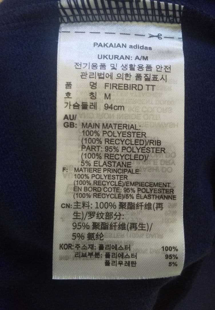 アディカラー クラシックス ファイヤーバード Mサイズ