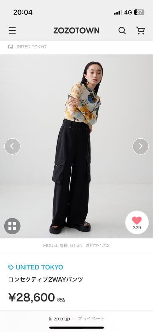 も*ち様 【美品】UNITED TOKYO コンセクティブ2WAYパンツ