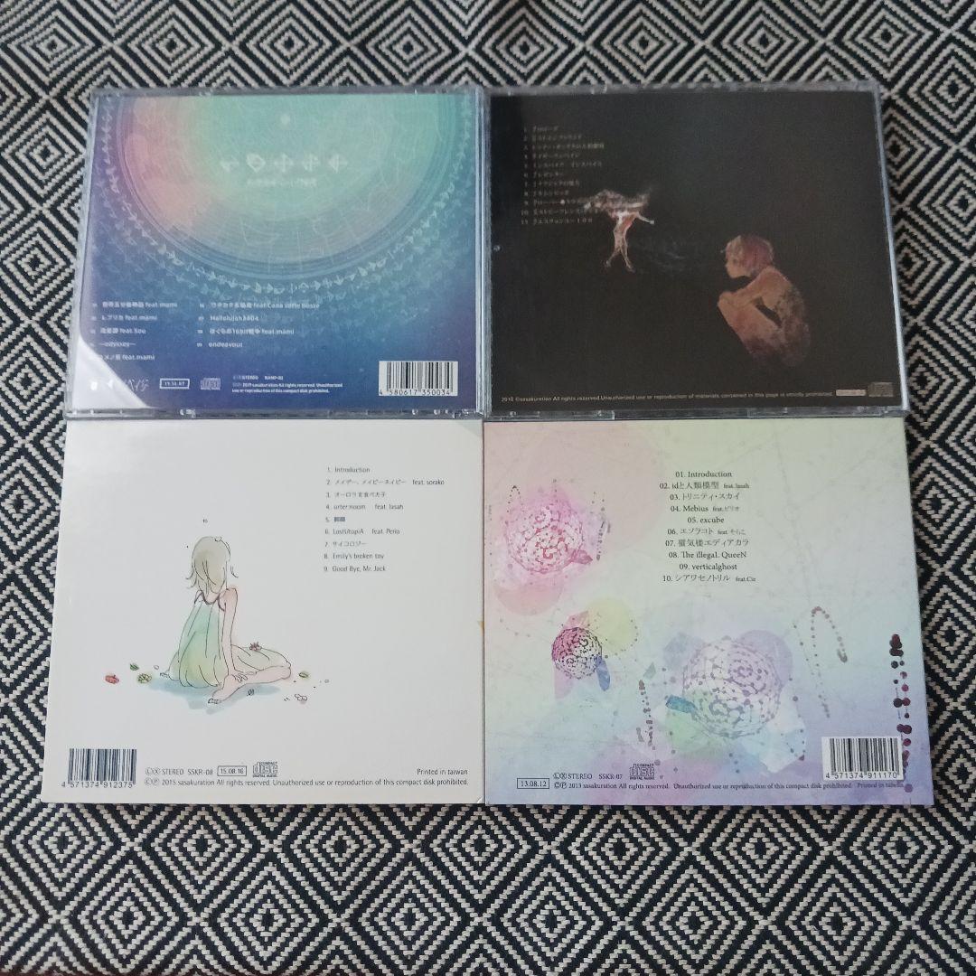 sasakure.UK　有形ランペイジ　セット