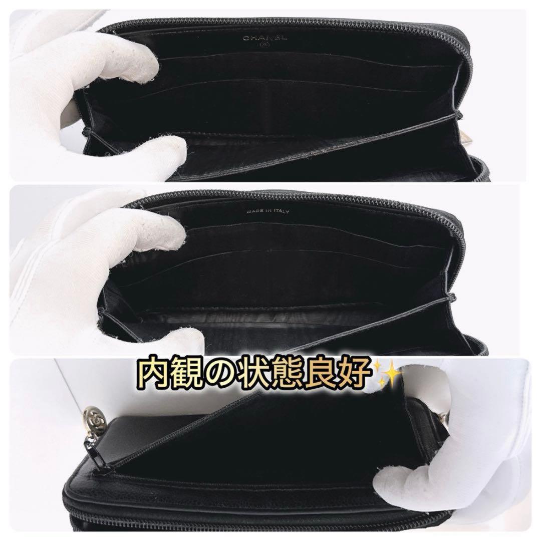 石*明様 CHANEL キャビアスキン ココマーク ラウンドファスナー 長財布