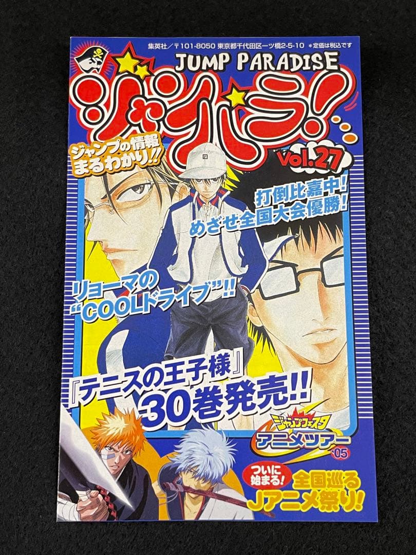 [ほぼ初版本]コミック 魔人探偵脳噛ネウロ 1〜20巻+小説
