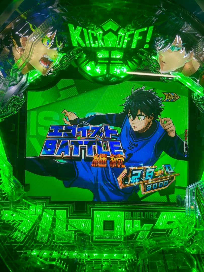 白犬　台座付き　スマパチ　eブルーロック