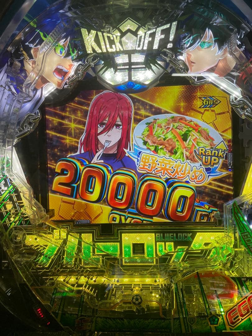 白犬　台座付き　スマパチ　eブルーロック