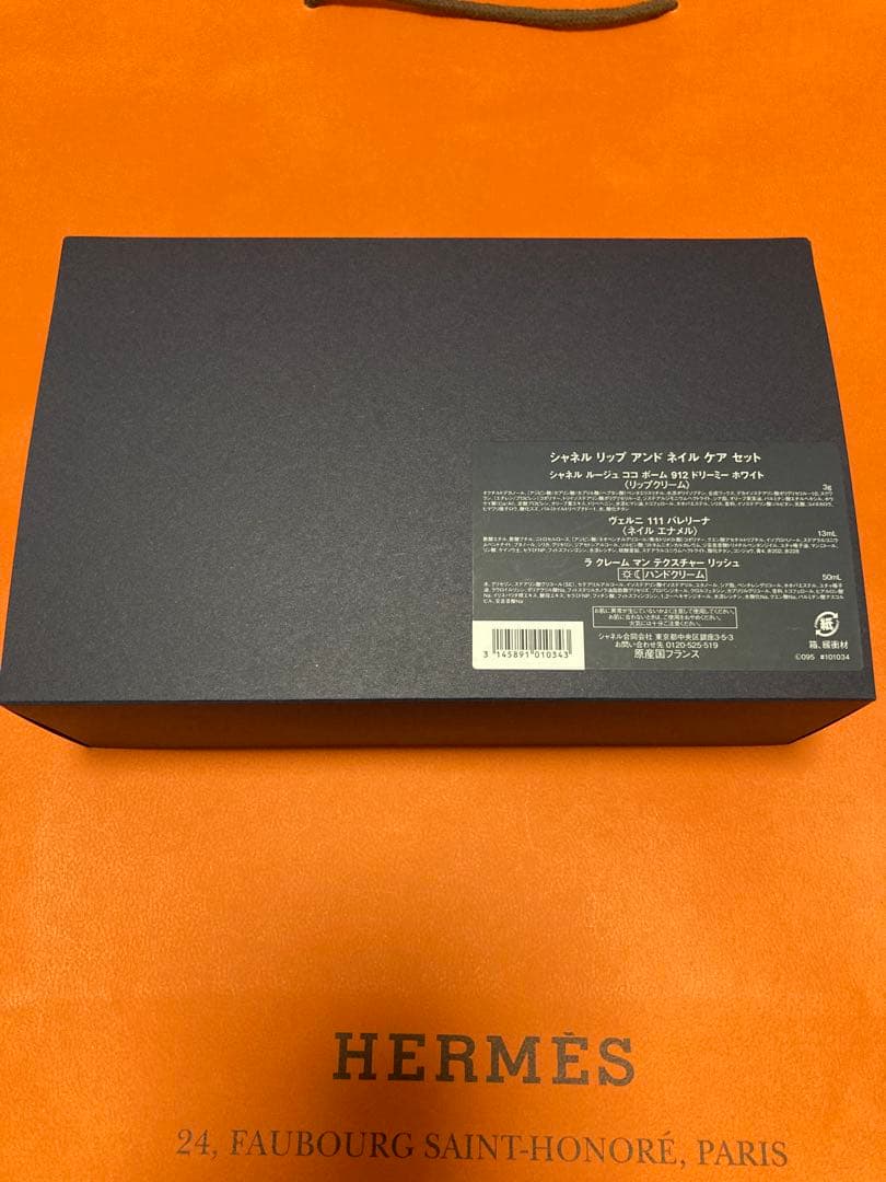 CHANEL シャネル　2025 クリスマスコフレ　リップ　ネイルケア　ポーチ