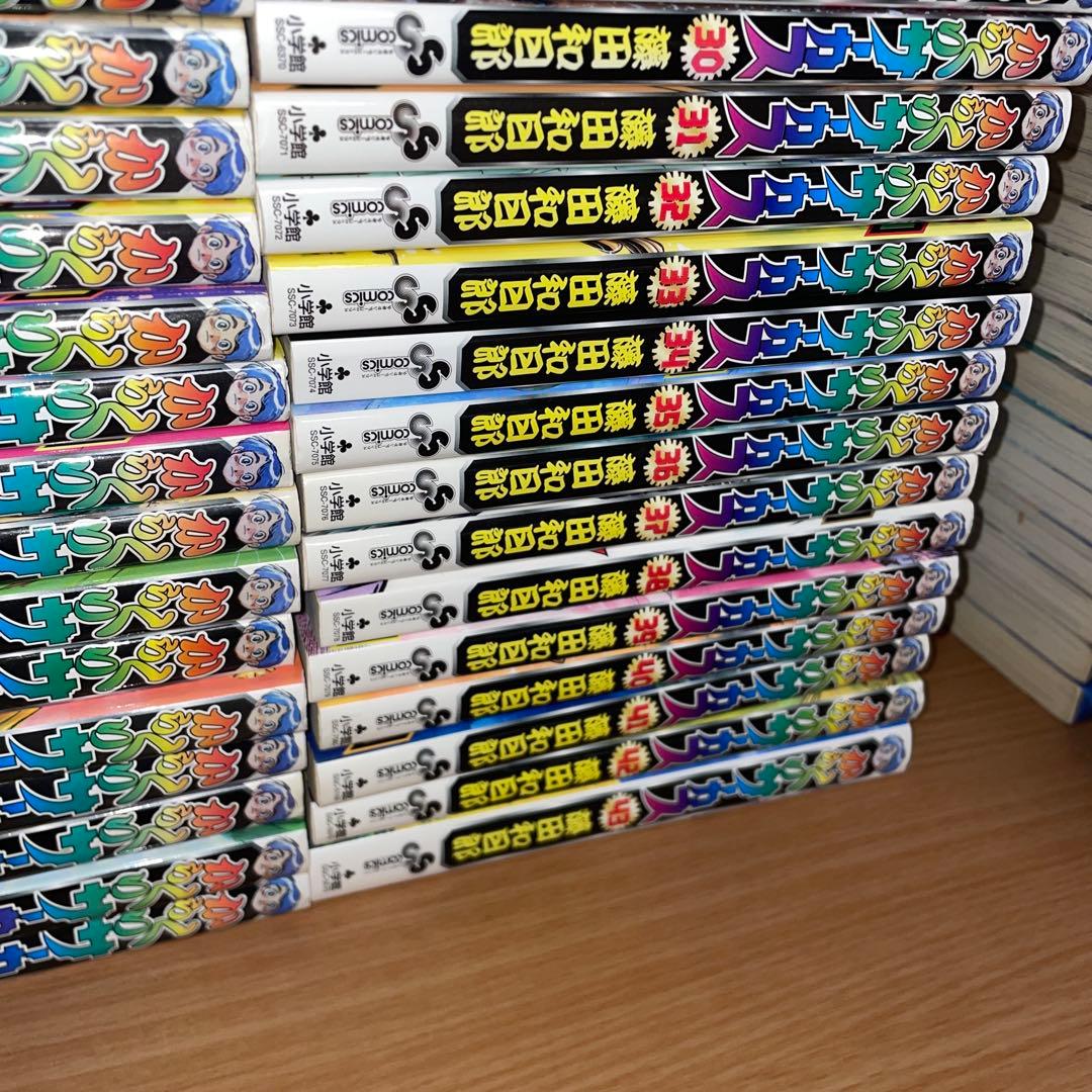 からくりサーカス 全巻セット