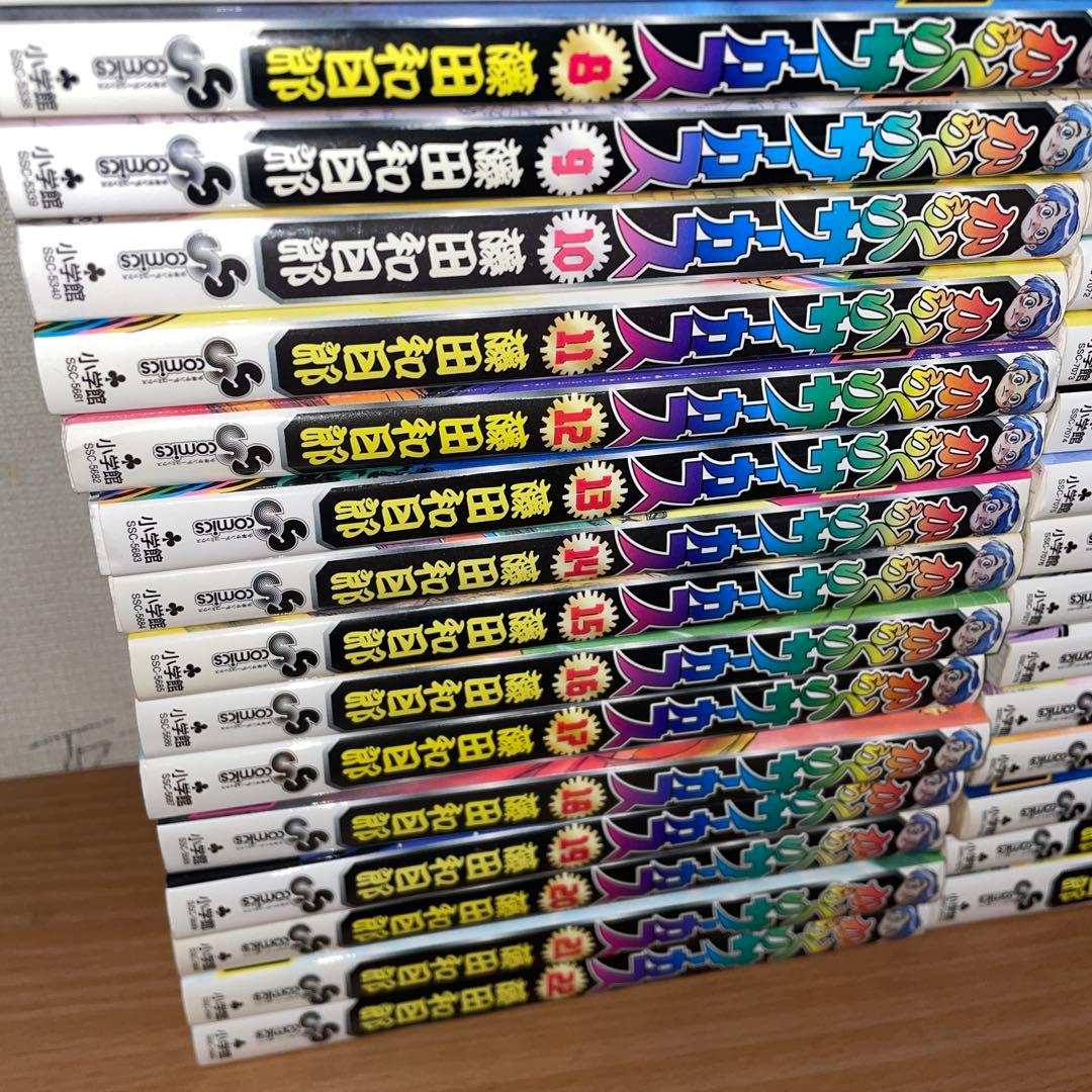 からくりサーカス 全巻セット