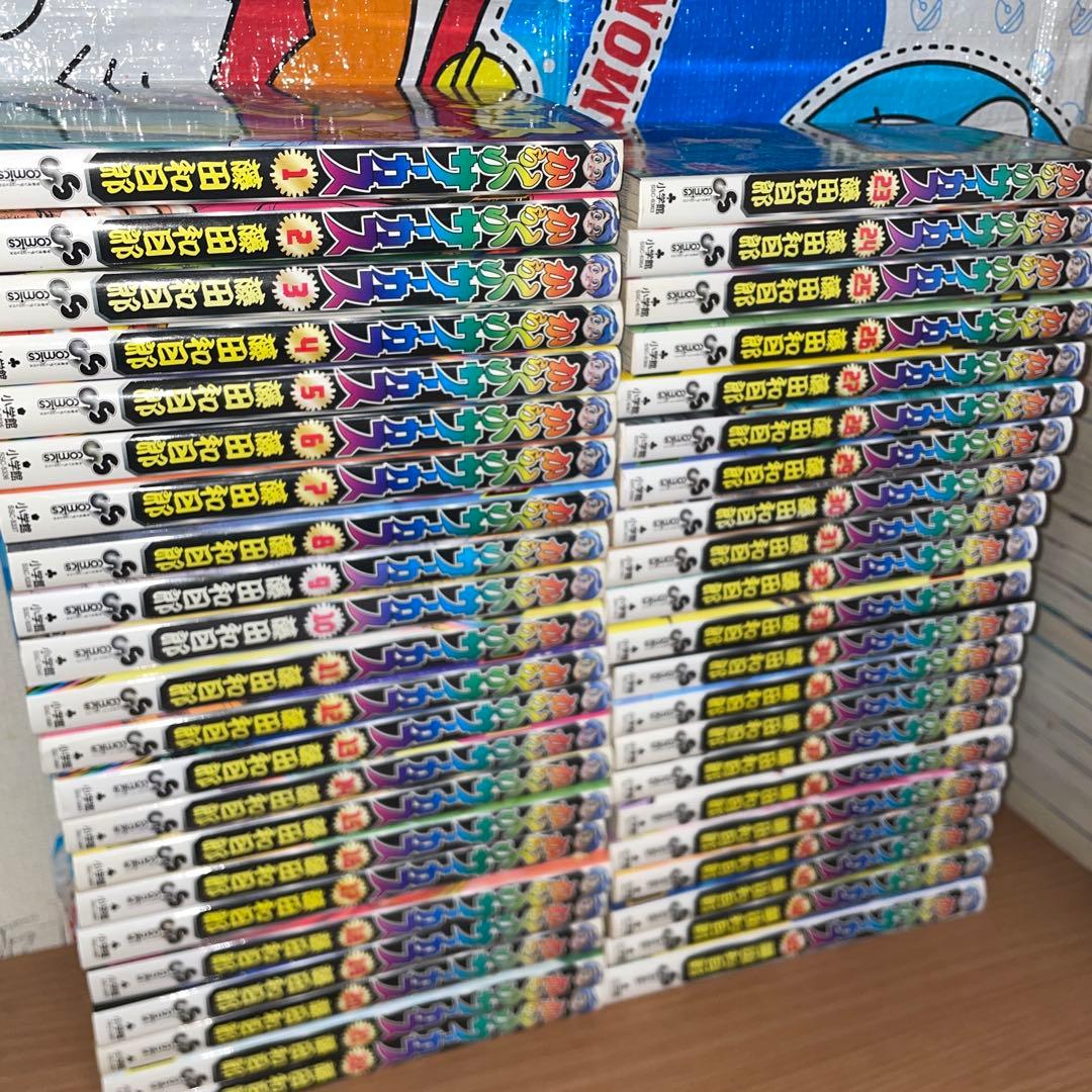 からくりサーカス 全巻セット