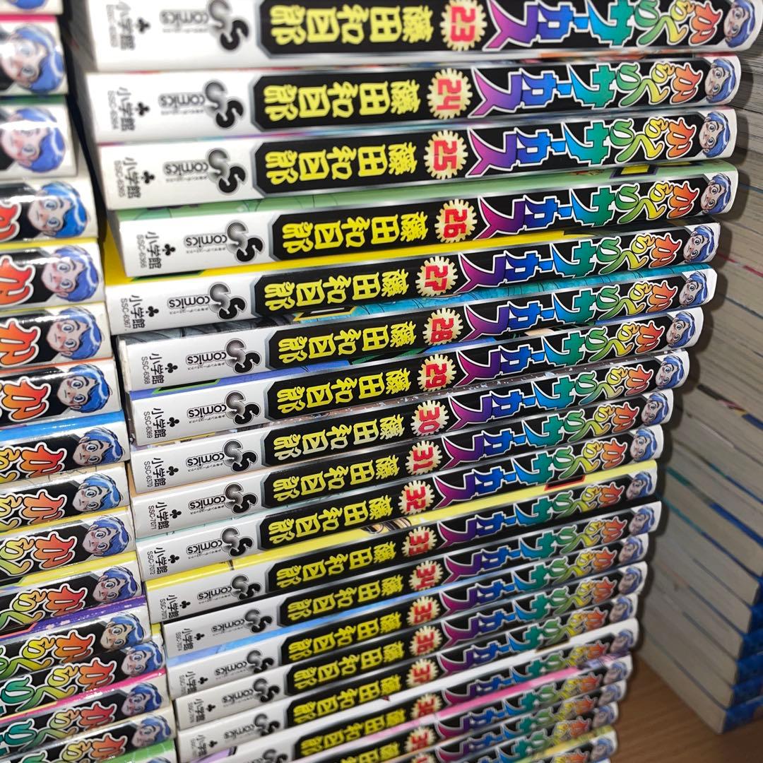 からくりサーカス 全巻セット