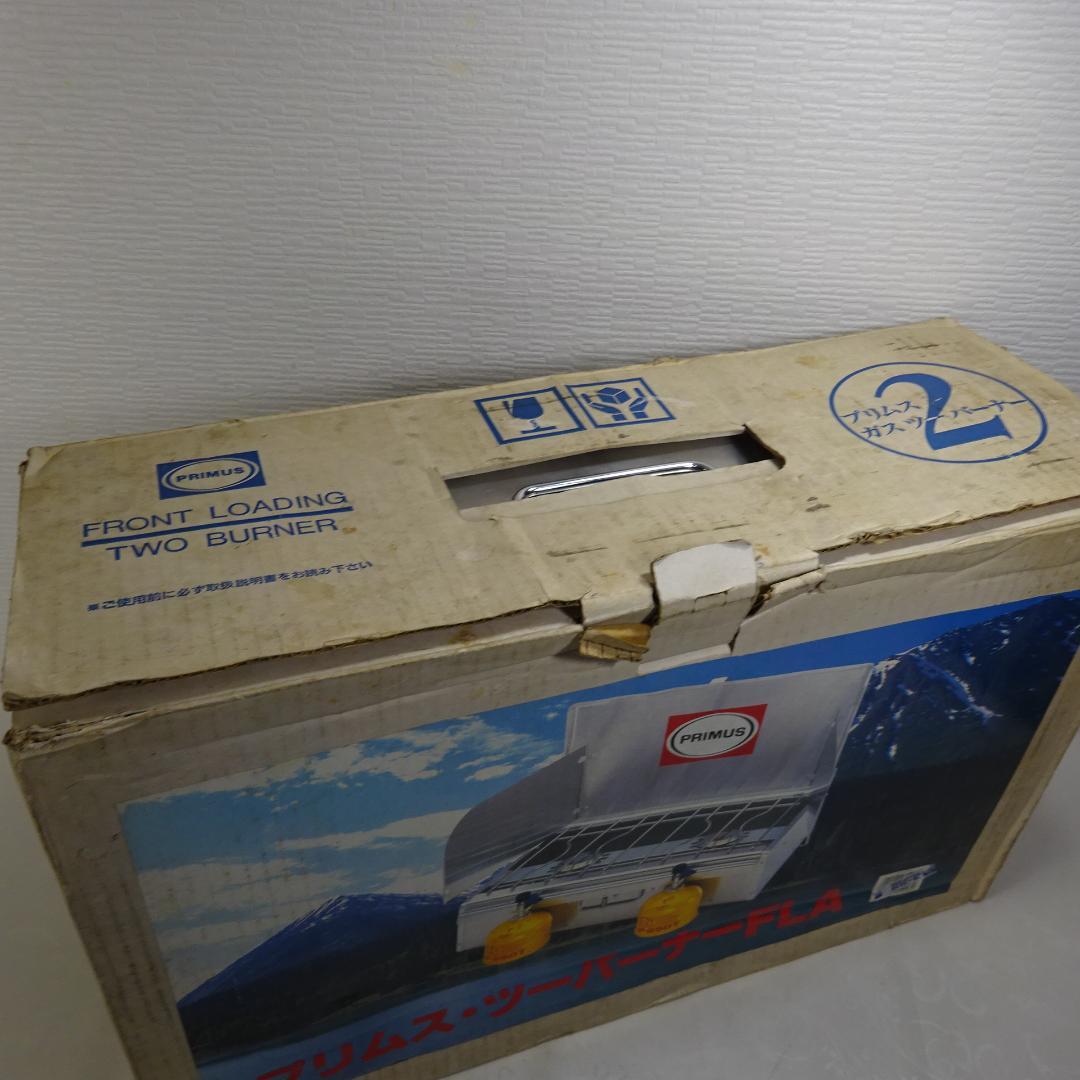 1129X イワタニプリムス トランク型アルミツーバーナー IP-FLA-AL