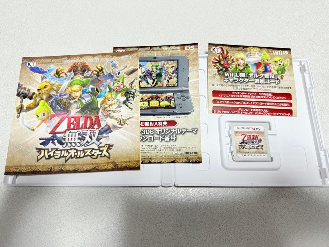 3DS ゼルダ無双 ハイラルオールスターズ プレミアムBOX 限定版