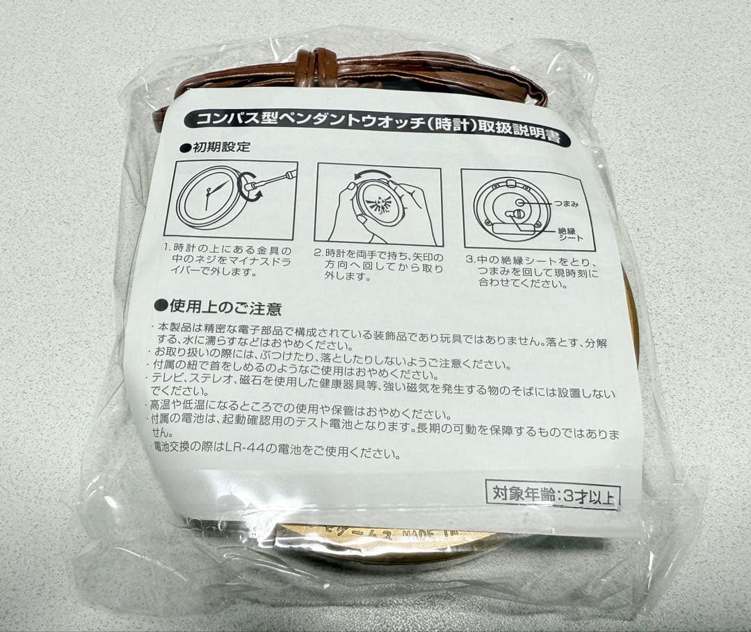 3DS ゼルダ無双 ハイラルオールスターズ プレミアムBOX 限定版