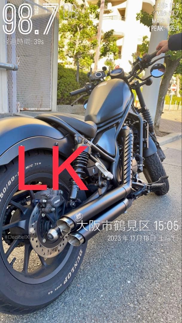 セール中　新型レブル250用2023年式〜マフラー改良モデル V3