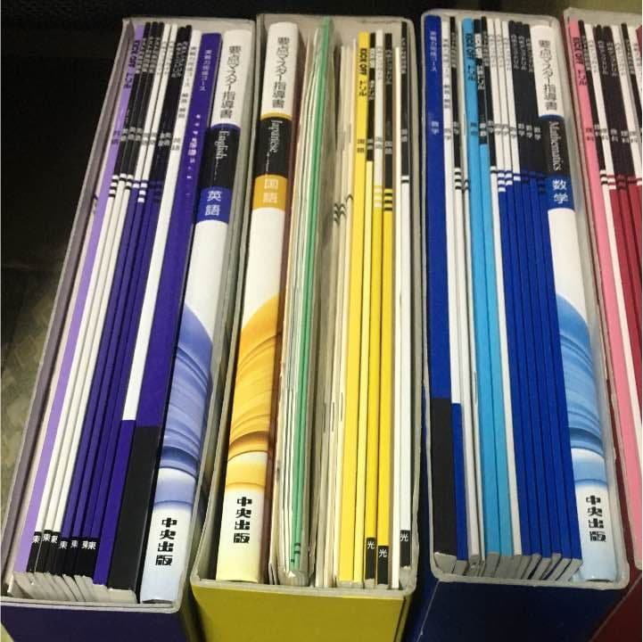 高校入試 参考書