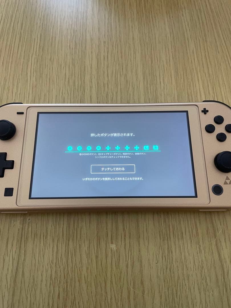 J*2様 Nintendo Switch Lite ハイラルエディション
