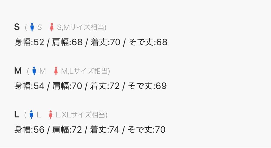 【GRANCY】ラインストーンデザイン グラフィックダメージ ロンT Lサイズ黒