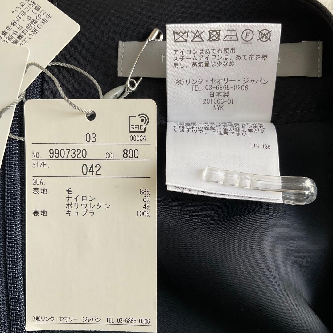 PINK★プロフ必読　　　　　　未使用☆セオリーリュクス ☆スカートスーツ