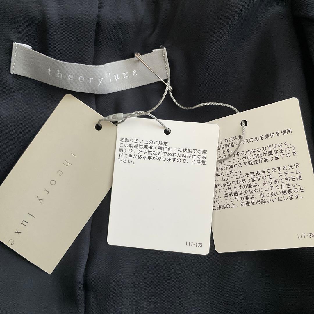 PINK★プロフ必読　　　　　　未使用☆セオリーリュクス ☆スカートスーツ
