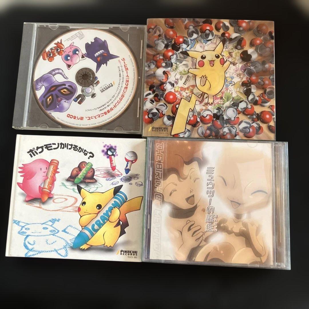 ポケモンCD 4セット